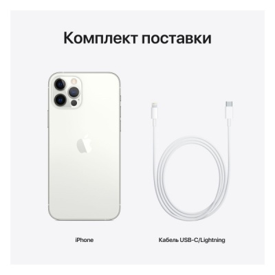 Apple iPhone 12 Pro 128Gb Silver (Серебристый) в Mobile Butik