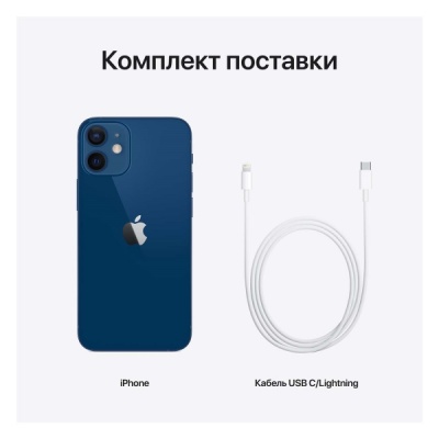 Apple iPhone 12 Mini 256Gb Blue (Синий) RU в Mobile Butik