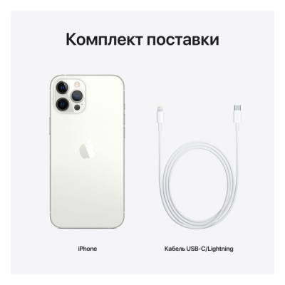 Apple iPhone 12 Pro Max 128Gb Silver (Серебристый) в Mobile Butik