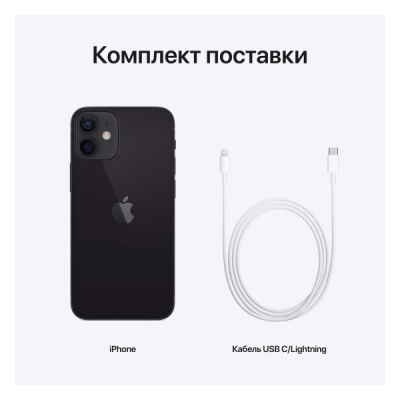 Apple iPhone 12 Mini 64Gb Black (Чёрный) RU в Mobile Butik