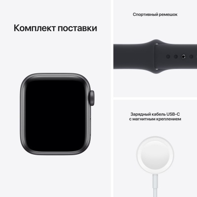 Смарт-часы Apple Watch SE 40mm Space Gray Aluminum Case with Black Sport Band (MKQ13) RU в Mobile Butik