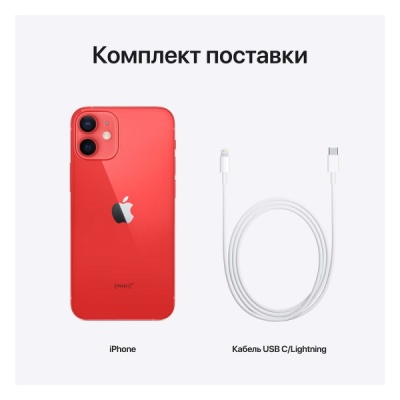 Apple iPhone 12 Mini 128Gb Red (Красный) EU в Mobile Butik